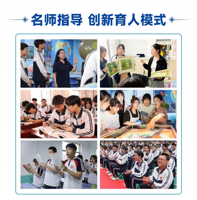 西安东方职业高级中学_r4_c1.jpg