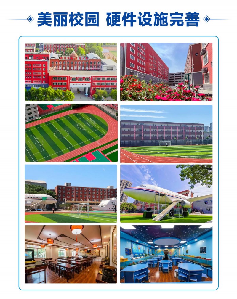 西安东方职业高级中学_r5_c1.jpg