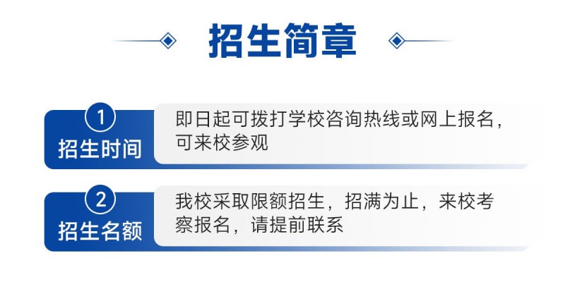 西安东方职业高级中学_r7_c1.jpg