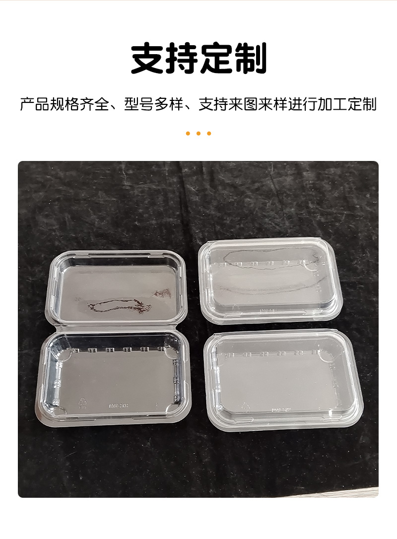 羊肉片盒详情_03.jpg